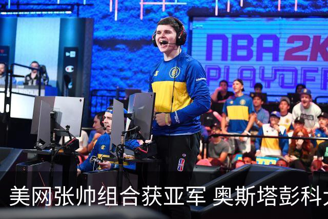 美网张帅组合获亚军 奥斯塔彭科大满贯女双夺首冠